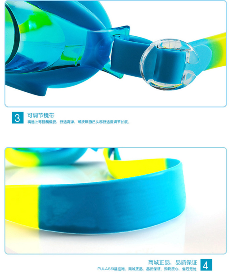 Genuine outdoor swimming goggles flat light waterproof anti-fog adult hd swimming glasses for men and women multi-color options