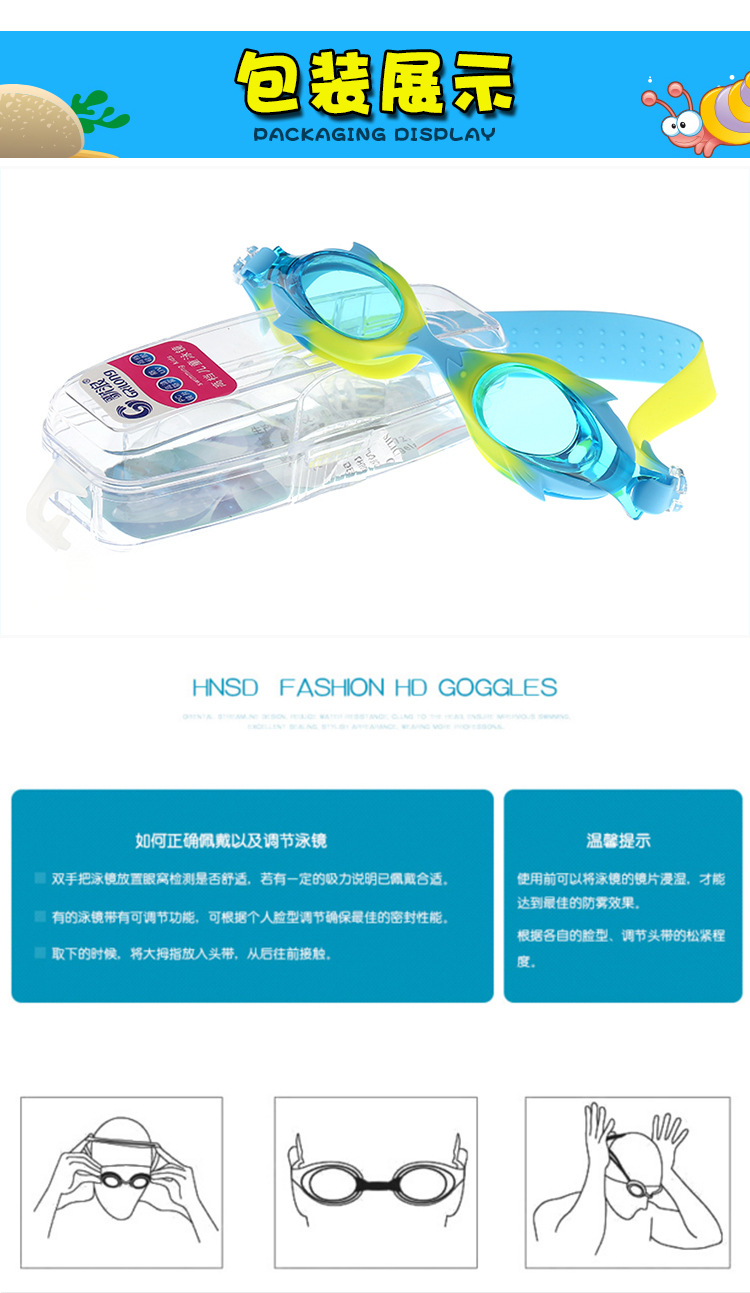 Genuine outdoor swimming goggles flat light waterproof anti-fog adult hd swimming glasses for men and women multi-color options