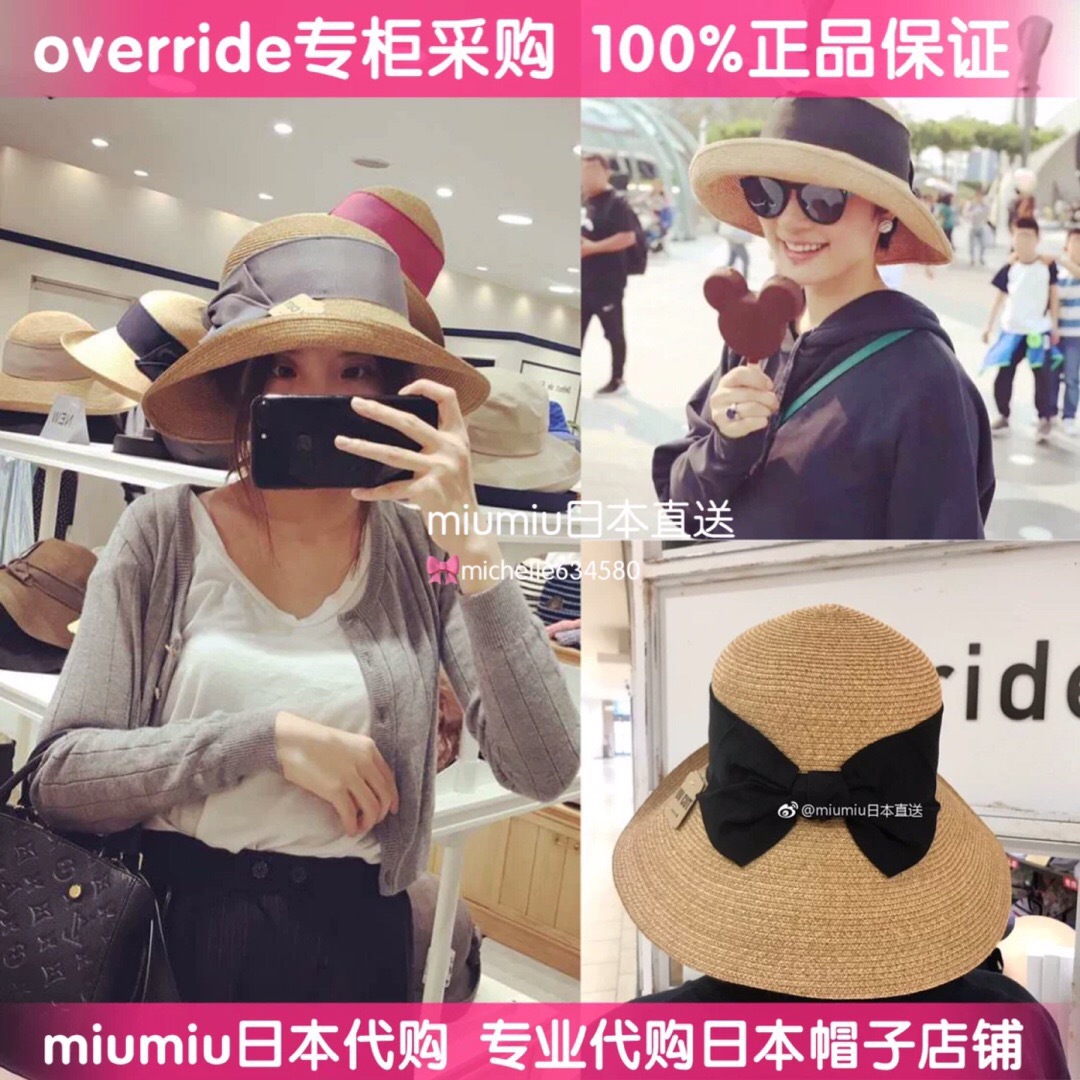 Sun Li Same Product Sun-Proof UV Japanese Paper Straw Hat Spring and Summer Foldable Bow Beach Bucket Hat Women