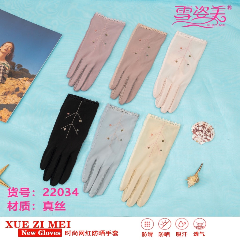 Sun Protection Gloves Women's Silk Summer Thin Spring and Autumn Touch Screen UV-Proof Elastic Breathable Ice Silk Driving Trolley