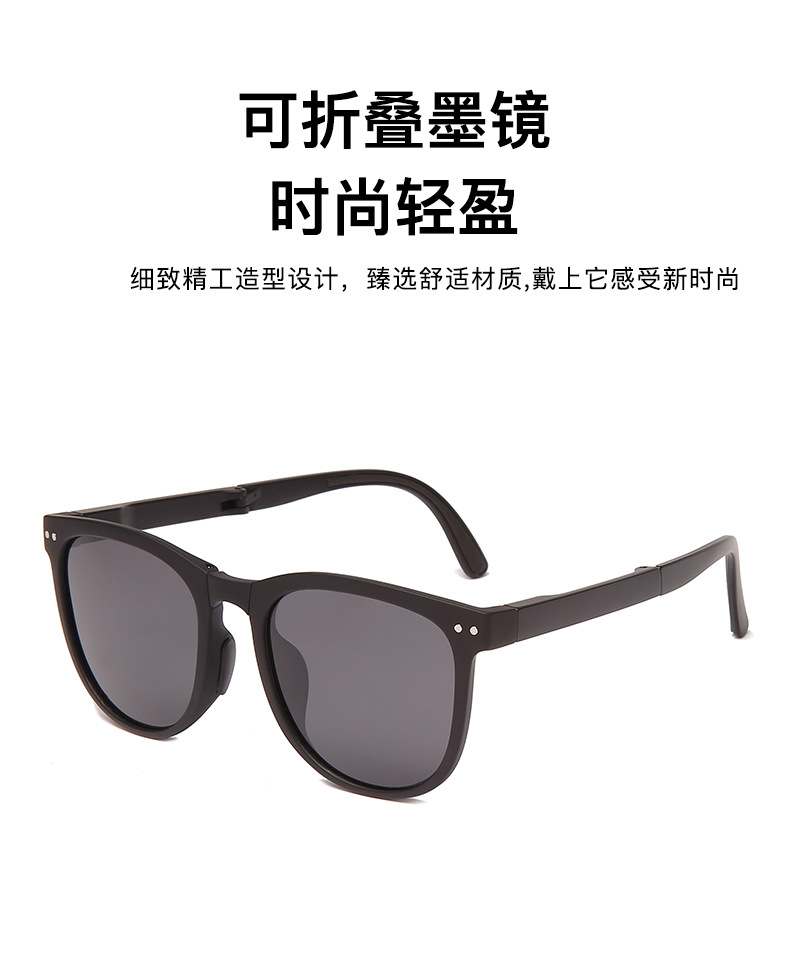 Folding Sunglasses Women's Outdoor Portable Sunglasses 2021 New Tr UV-Proof Street Shooting Travel Polarized Sunglasses