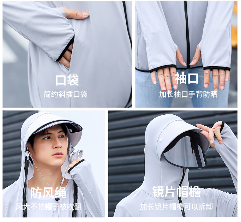 Sun Protection Clothing Men's Summer Ice Silk Fishing Sun-Proof Clothes Cycling Take-out Men's Thin Breathable and UV-Resistant Outdoor Set