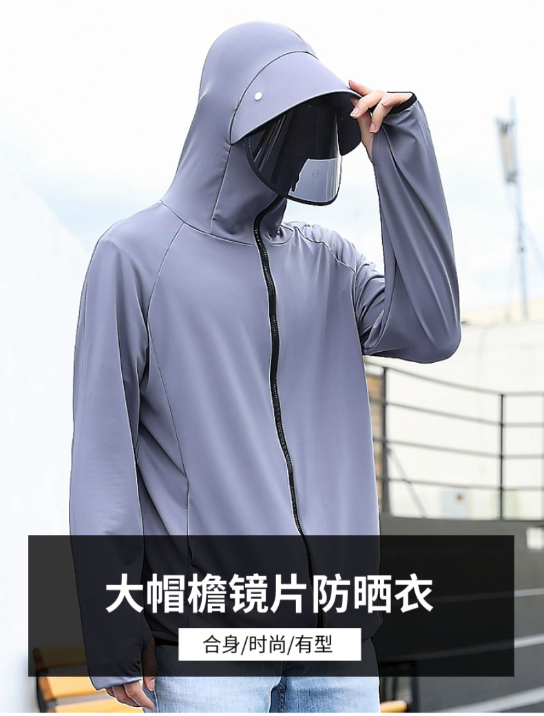 Sun Protection Clothing Men's Summer Ice Silk Fishing Sun-Proof Clothes Cycling Take-out Men's Thin Breathable and UV-Resistant Outdoor Set