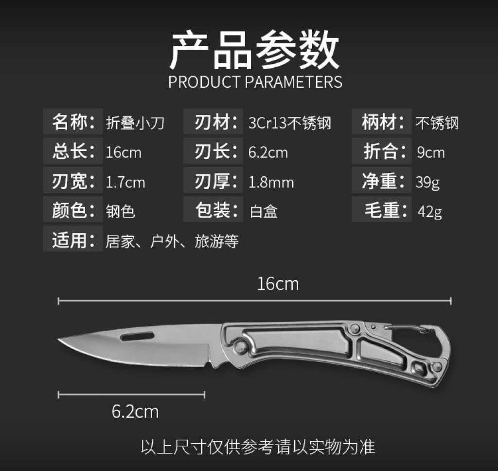 Mini Outdoor Knife Outdoor Folding Knife Stainless Steel Self-Defense Camping Survival Knife a Folding Knife Key Fruit Knife Mini Outdoor Knife Outdoor Folding Knife Stainless Steel Self-Defense Camping Survival Knife a Folding Knife Key Fruit Knife