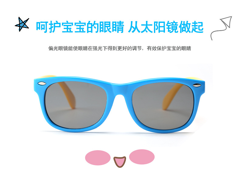 Currently Available Wholesale Silicone Fashion UV-Proof Sunglasses Baby Glasses Polarized Kids Sunglasses