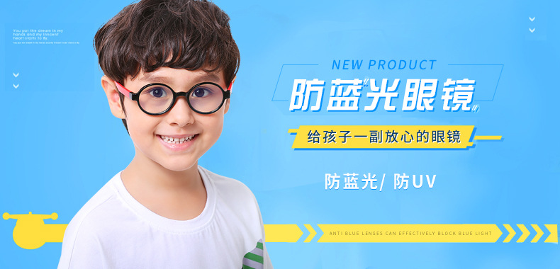 Currently Available Wholesale Silicone Fashion UV-Proof Sunglasses Baby Glasses Polarized Kids Sunglasses
