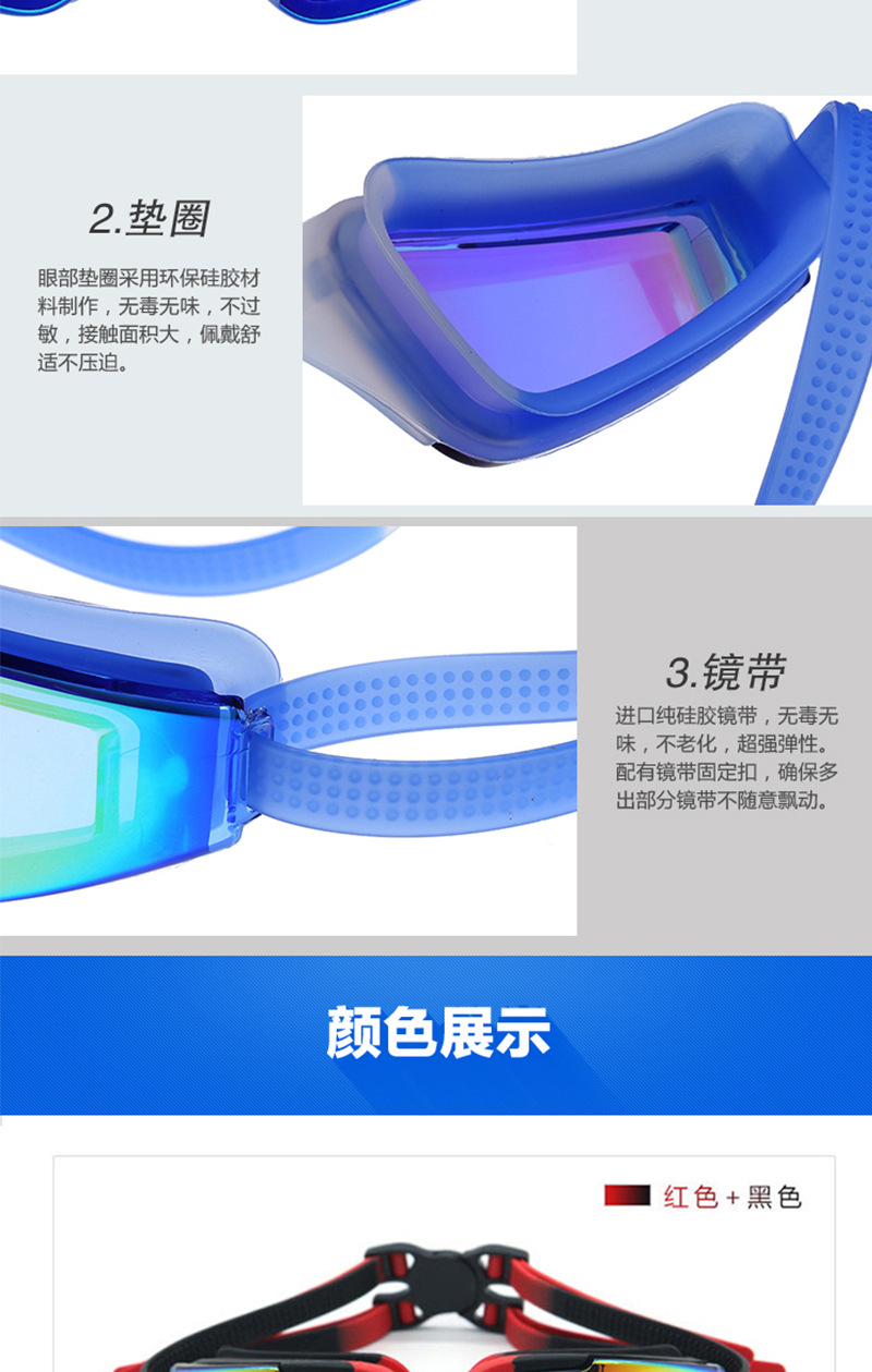 2019 the latest dazzle color hot style electroplating anti - fog swimming goggles adult swimming goggles manufacturers direct sale