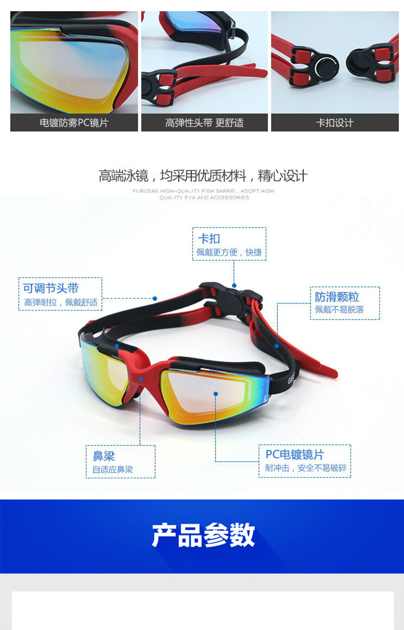 2019 the latest dazzle color hot style electroplating anti - fog swimming goggles adult swimming goggles manufacturers direct sale