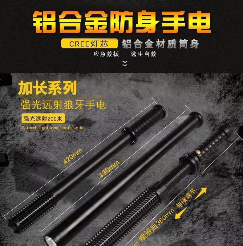 Rechargeable Super Bright Flashlight Hunting Household LongRange Strong Light Spiked Club SelfDefense Flashlight Whole Rechargeable Super Bright Flashlight Hunting Household LongRange Strong Light Spiked Club SelfDefense Flashlight Whole