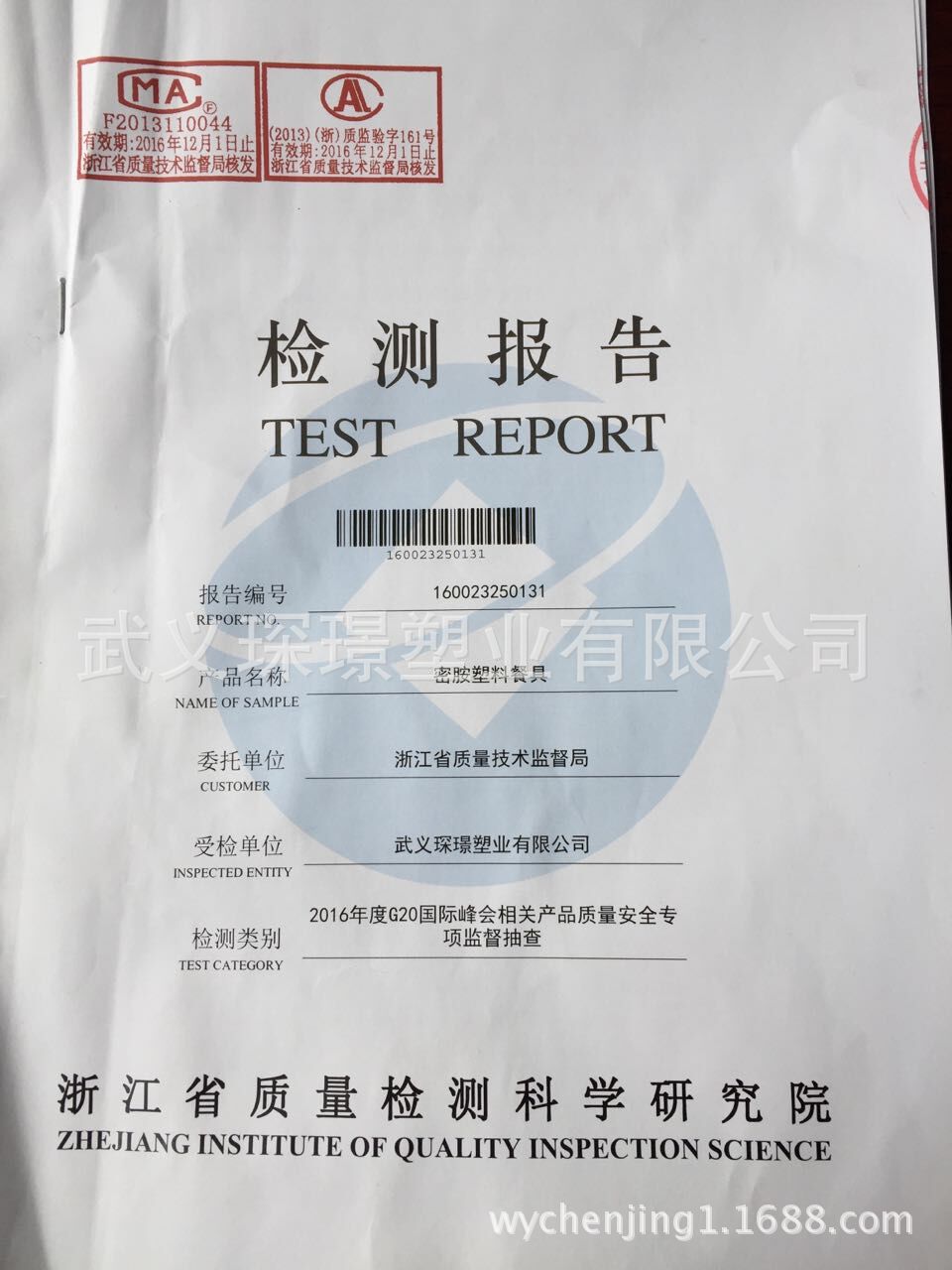 The Custom PE antibacterial cutting board, supermarket meat stand hunting meat segmentation chopping ipads platen meat anvil pier assembly line special plate