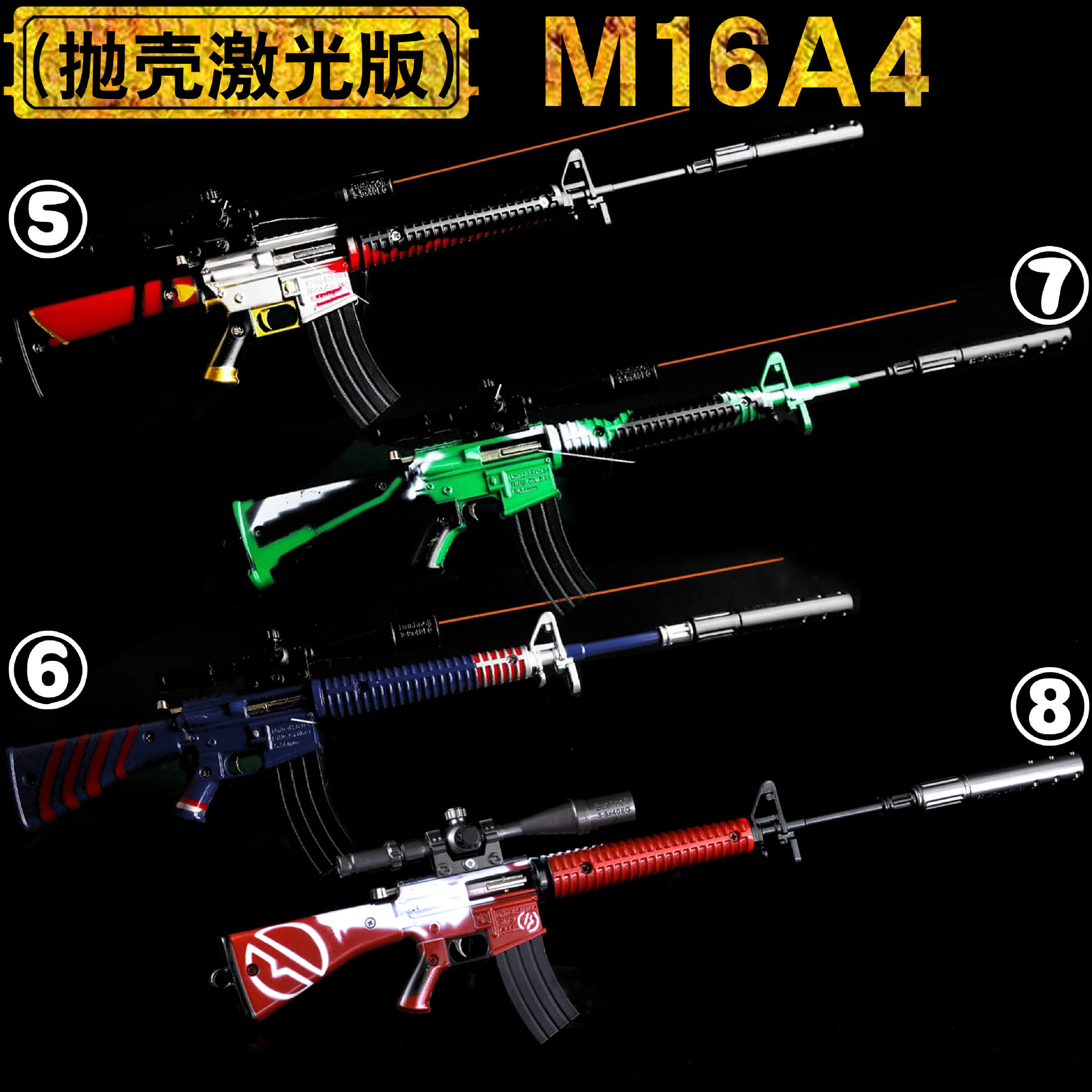 Jesus Survival PlayerUnknown's Battlegrounds Throw Shell Jump Barret AWM 98k M416 40cm Alloy Model Toy