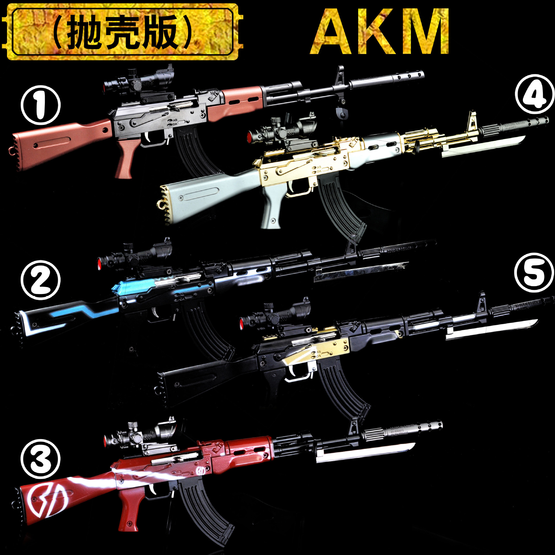 Jesus Survival PlayerUnknown's Battlegrounds Throw Shell Jump Barret AWM 98k M416 40cm Alloy Model Toy