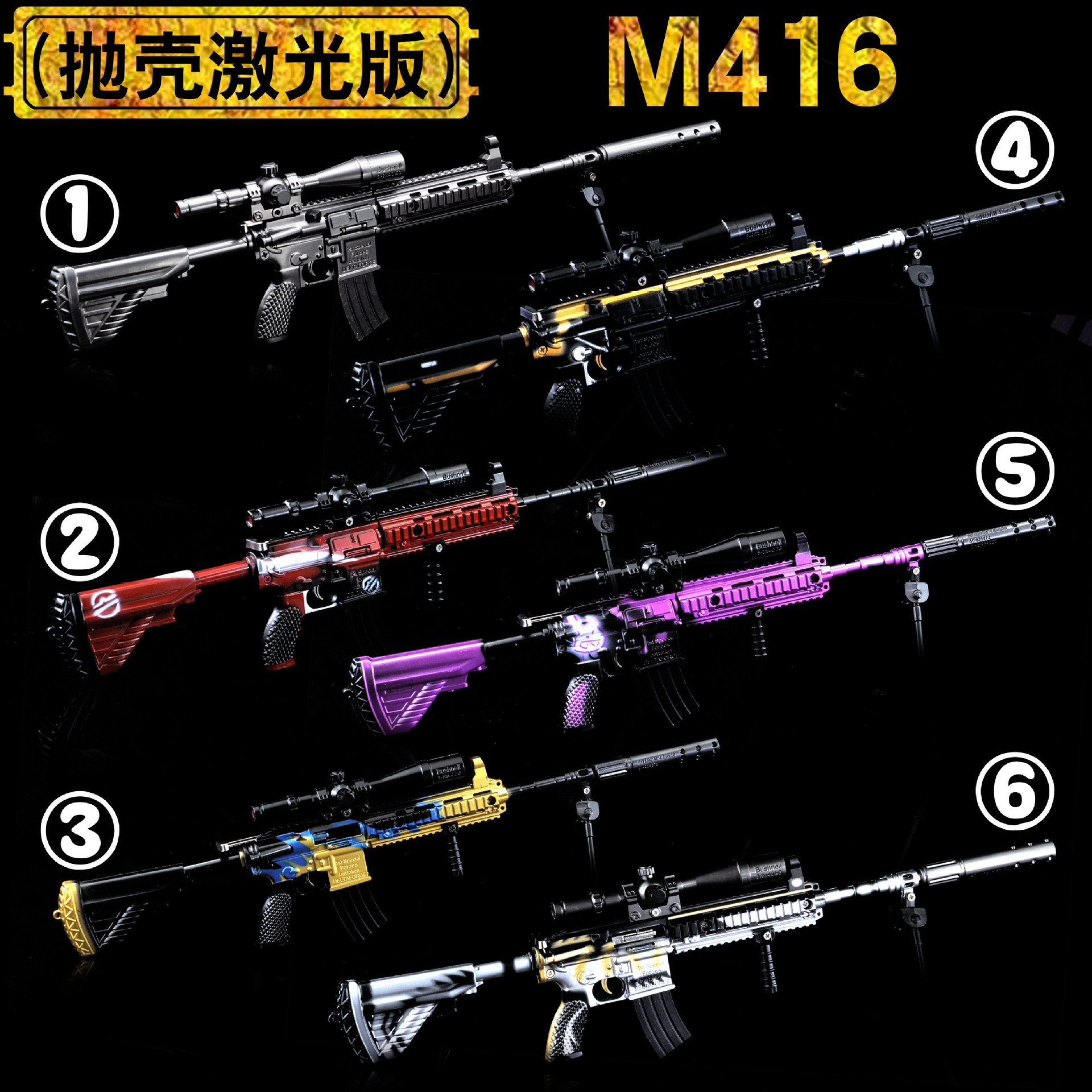 Jesus Survival PlayerUnknown's Battlegrounds Throw Shell Jump Barret AWM 98k M416 40cm Alloy Model Toy
