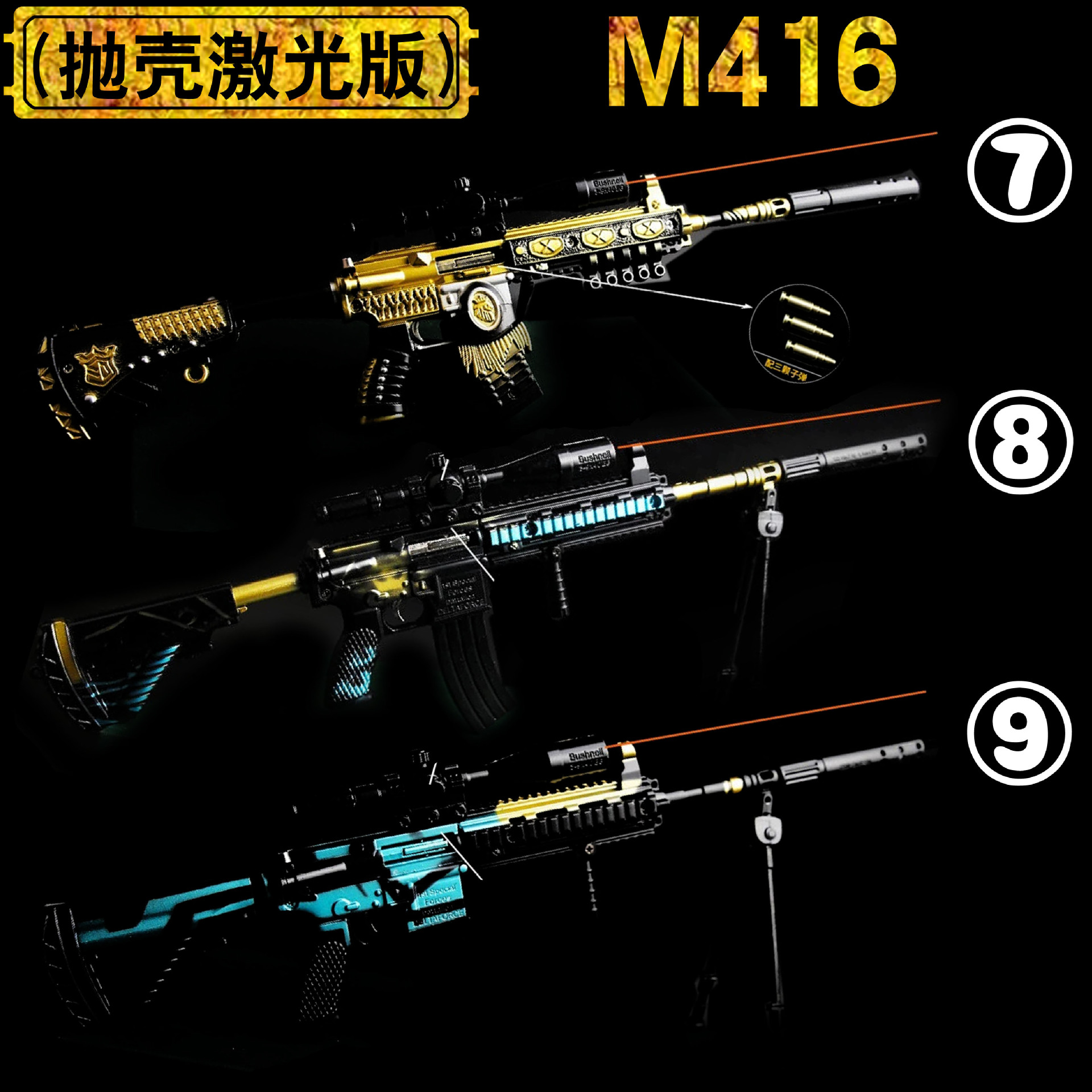 Jesus Survival PlayerUnknown's Battlegrounds Throw Shell Jump Barret AWM 98k M416 40cm Alloy Model Toy