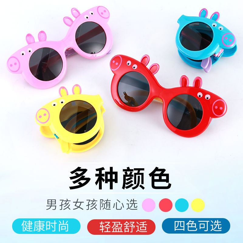 Men&#039;s and Women&#039;s Kids Sunglasses UV-Proof Polarized Glasses Children&#039;s Sunglasses Sunglasses Trendy Kid&#039;s Eyewear Glasses Cool Baby