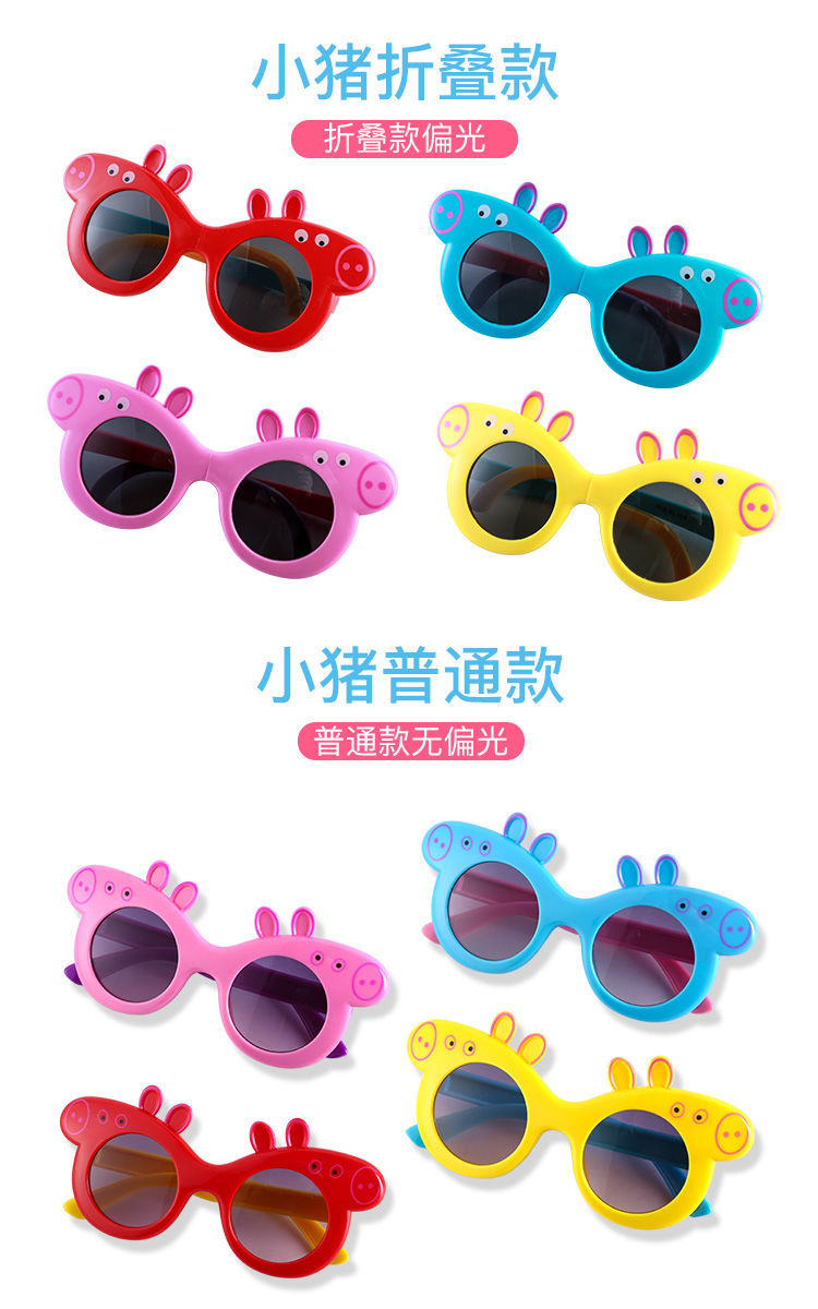 Men's and Women's Kids Sunglasses UV-Proof Polarized Glasses Children's Sunglasses Sunglasses Trendy Kid's Eyewear Glasses Cool Baby