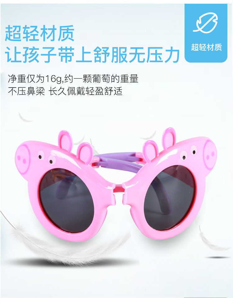 Men's and Women's Kids Sunglasses UV-Proof Polarized Glasses Children's Sunglasses Sunglasses Trendy Kid's Eyewear Glasses Cool Baby