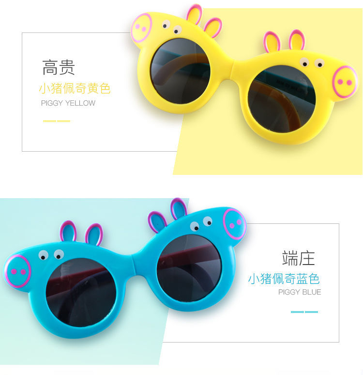 Men's and Women's Kids Sunglasses UV-Proof Polarized Glasses Children's Sunglasses Sunglasses Trendy Kid's Eyewear Glasses Cool Baby
