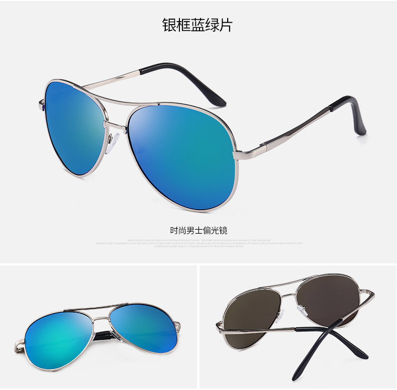 Sunglasses Men's Driving Glasses New UV-Proof Sunglasses Night Vision Polarized Driving Glasses Fishing Driver Tide 3025 Sunglasses Men's Driving Glasses New UV-Proof Sunglasses Night Vision Polarized Driving Glasses Fishing Driver Tide 3025