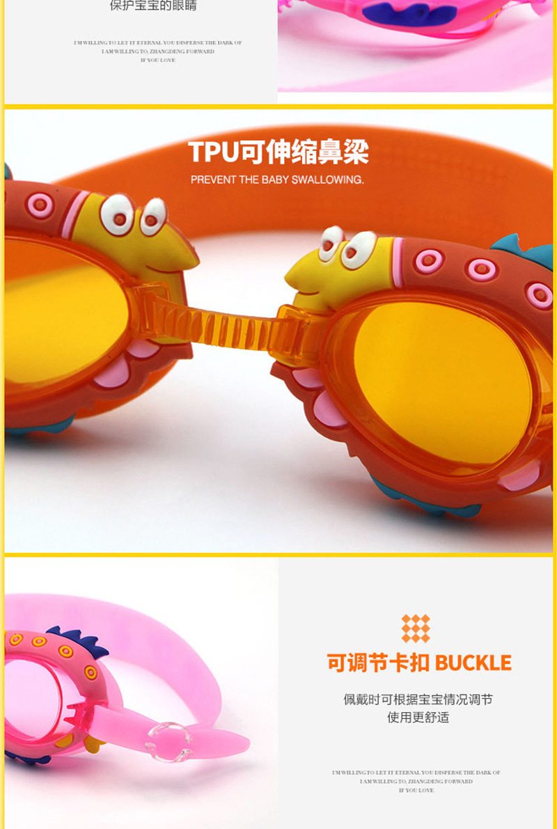 Swimming glasses for children silicone antifogging goggles cartoon Swimming goggles manufacturers wholesale Swimming goggles