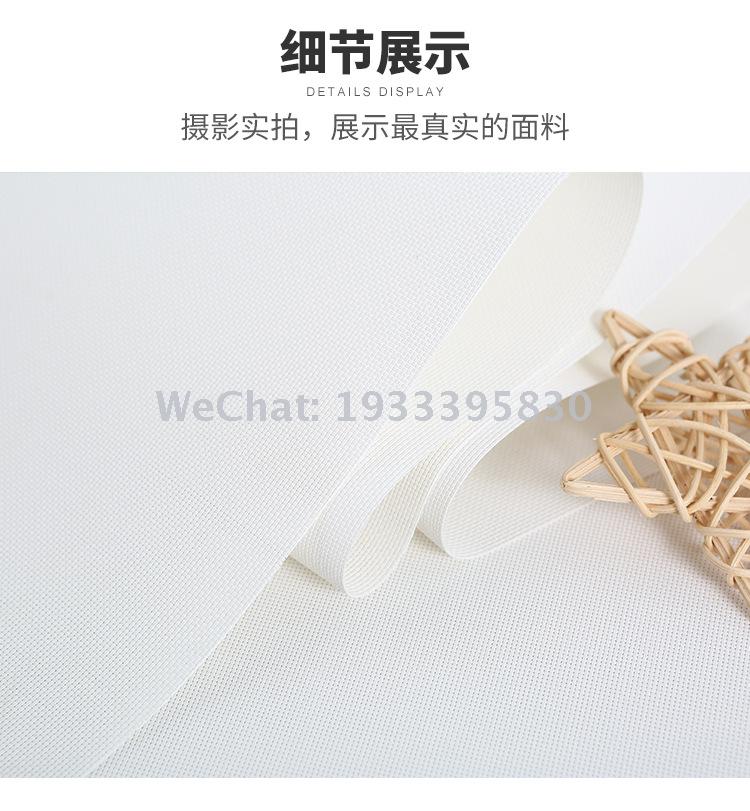 Sunshade waterproof and uV-proof fabric rolling-curtain semi-shading, office shopping mall, wholesale of sunshine fabric