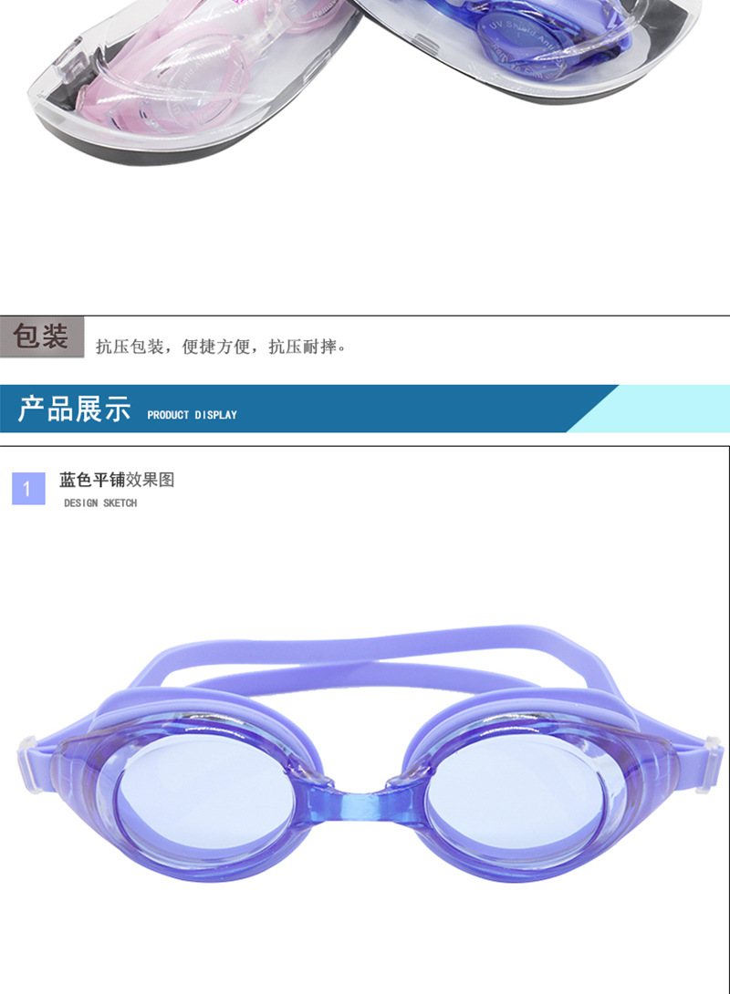 Swimming goggles men and women adult waterproof fog Swimming goggles large circle Swimming glasses manufacturers direct wholesale Swimming goggles men and women adult waterproof fog Swimming goggles large circle Swimming glasses manufacturers direct wholesale