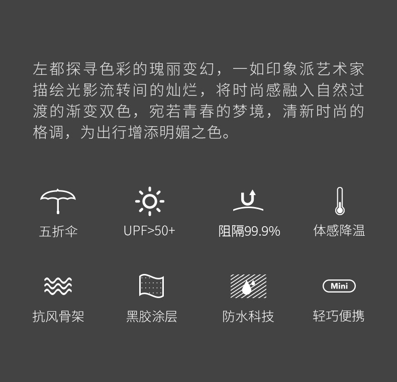 Ledo Sun Umbrella Gradient Capsule Sun-Proof UV Protection Women's Dual-Use Small Portable Folding Black Glue