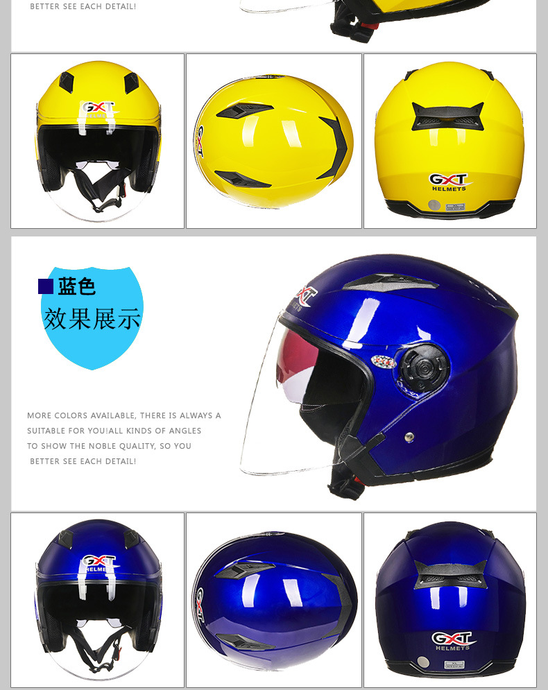 Gxt512 Men's and Women's Electric Motorcycle Helmet Half Helmet Four Seasons UV-Proof Electric Car Helmet