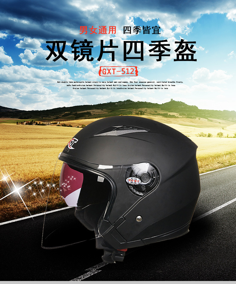 Gxt512 Men's and Women's Electric Motorcycle Helmet Half Helmet Four Seasons UV-Proof Electric Car Helmet