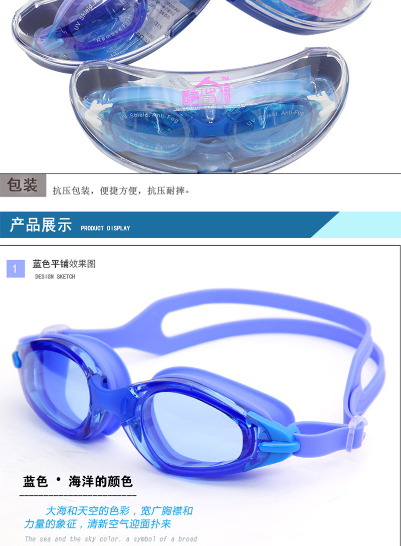 Hd waterproof anti-fog anti-uv swimming goggles large circle mirror frame goggles manufacturers direct wholesale Hd waterproof anti-fog anti-uv swimming goggles large circle mirror frame goggles manufacturers direct wholesale