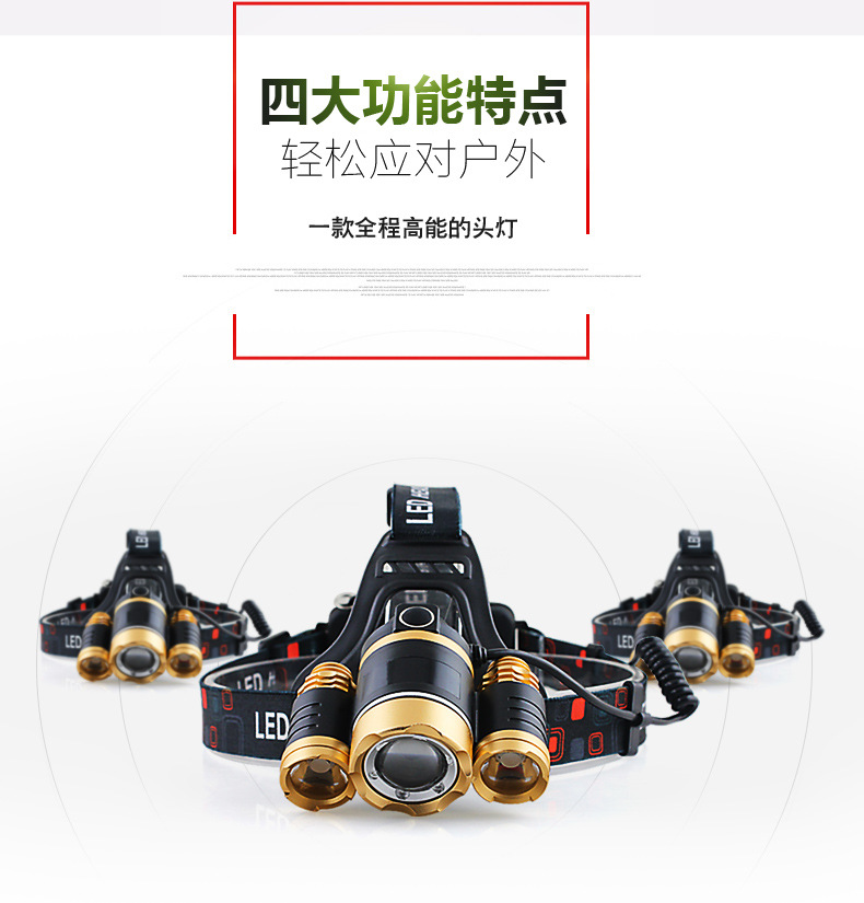 Outdoor T6 Lithium Battery Major Headlamp High Power Waterproof Aluminum Alloy Fishing Hunting Rechargeable Headlight Outdoor T6 Lithium Battery Major Headlamp High Power Waterproof Aluminum Alloy Fishing Hunting Rechargeable Headlight