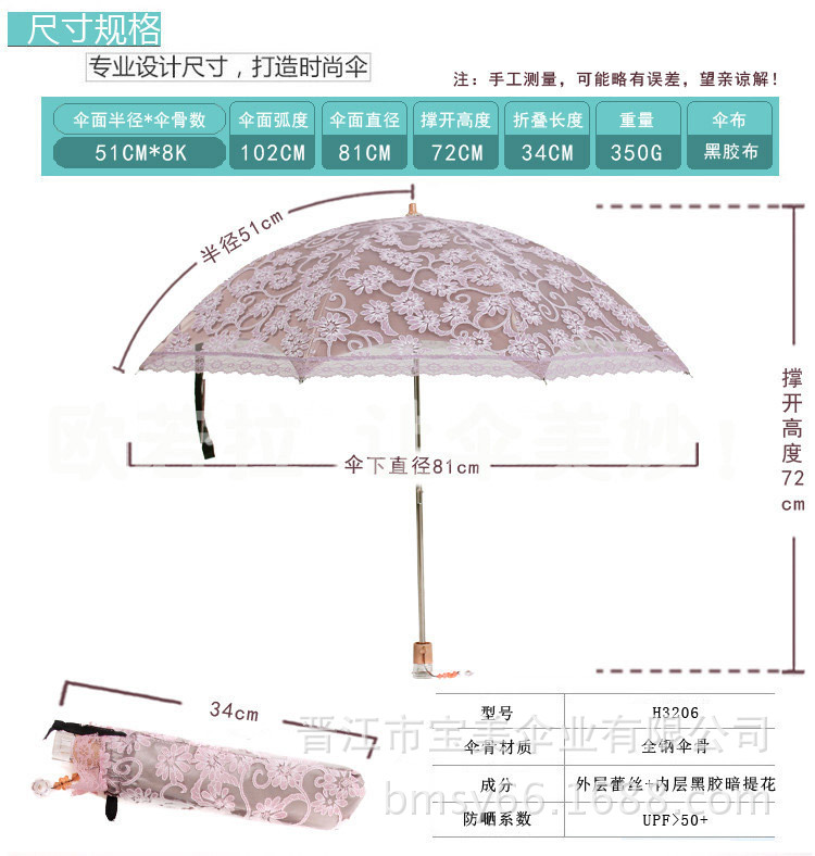 Aurora Umbrella Mixed Wholesale Creative Umbrella H3206 Two Fold Sun Umbrella Lace Black Glue UV-Proof Sun Umbrella Aurora Umbrella Mixed Wholesale Creative Umbrella H3206 Two Fold Sun Umbrella Lace Black Glue UV-Proof Sun Umbrella