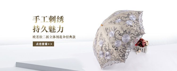 Aurora Umbrella Mixed Wholesale Creative Umbrella H3206 Two Fold Sun Umbrella Lace Black Glue UV-Proof Sun Umbrella Aurora Umbrella Mixed Wholesale Creative Umbrella H3206 Two Fold Sun Umbrella Lace Black Glue UV-Proof Sun Umbrella