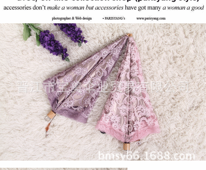 Aurora Umbrella Mixed Wholesale Creative Umbrella H3206 Two Fold Sun Umbrella Lace Black Glue UV-Proof Sun Umbrella Aurora Umbrella Mixed Wholesale Creative Umbrella H3206 Two Fold Sun Umbrella Lace Black Glue UV-Proof Sun Umbrella
