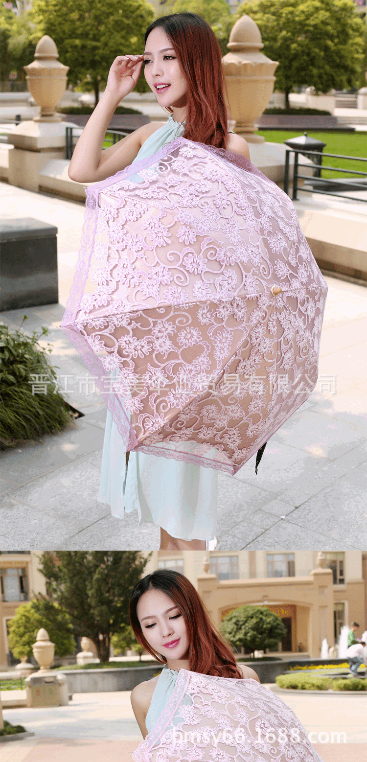 Aurora Umbrella Mixed Wholesale Creative Umbrella H3206 Two Fold Sun Umbrella Lace Black Glue UV-Proof Sun Umbrella Aurora Umbrella Mixed Wholesale Creative Umbrella H3206 Two Fold Sun Umbrella Lace Black Glue UV-Proof Sun Umbrella