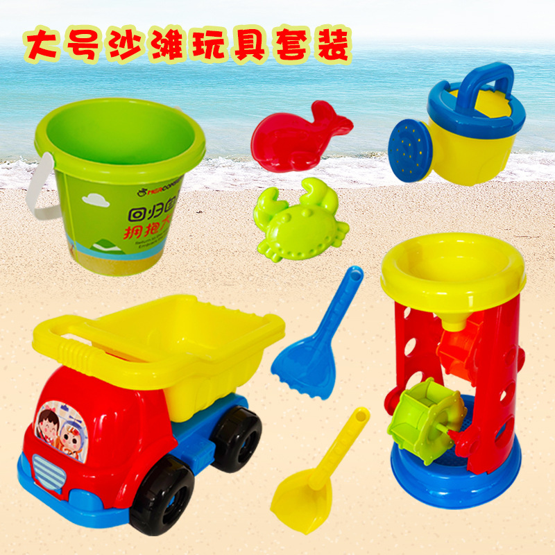 Children's Beach Toy Suit Beach Car Sand Digging Water Toys Beach Bucket Hourglass Shovel Seaside Sand Playing Tools Children's Beach Toy Suit Beach Car Sand Digging Water Toys Beach Bucket Hourglass Shovel Seaside Sand Playing Tools