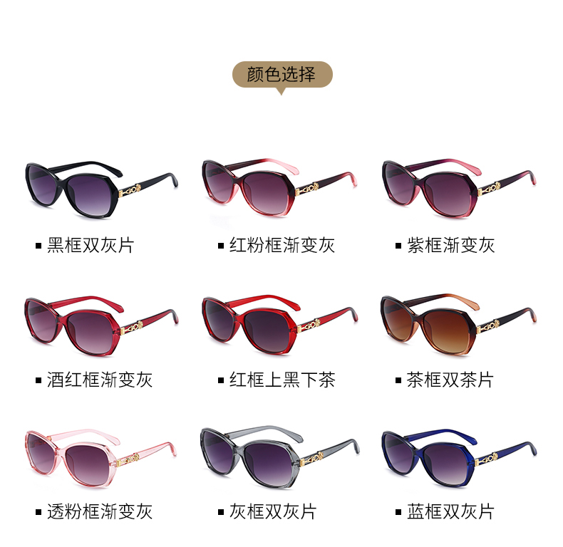 New Oval Sunglasses Women's European and American Fashion Cross-Border Glasses Trendy UV-Proof Sunglasses 3669 New Oval Sunglasses Women's European and American Fashion Cross-Border Glasses Trendy UV-Proof Sunglasses 3669