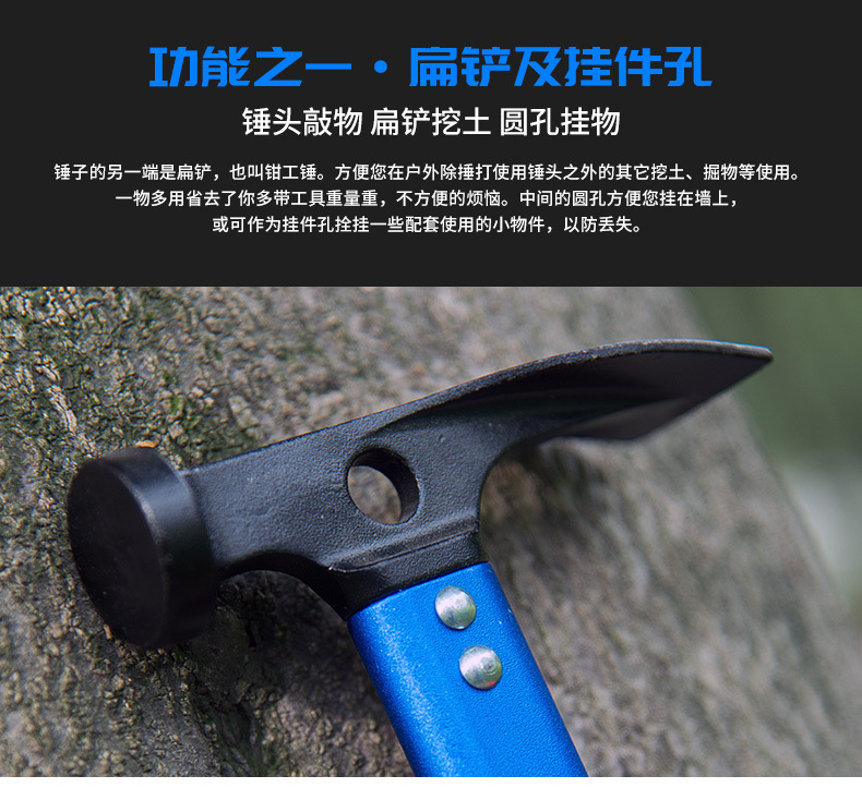 Outdoor Aluminum Alloy MultiFunctional Outdoor Hammer Hammer Shape Flat Shovel Small Hoe Small Steel Hammer NH15A010I
