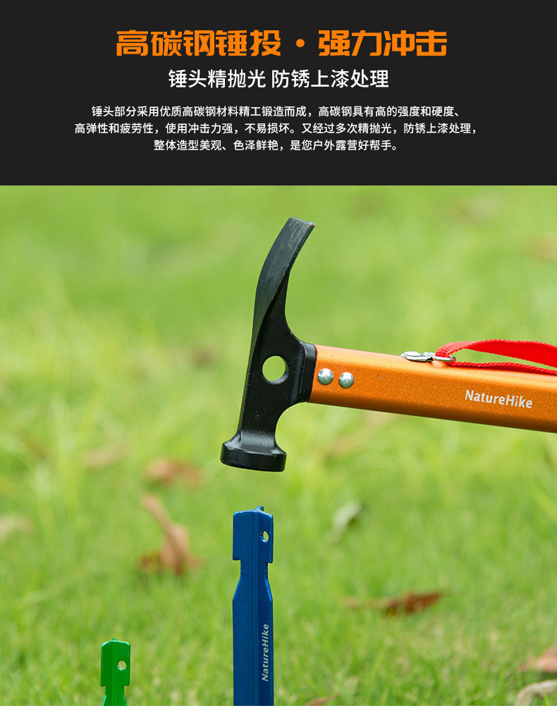 Outdoor Aluminum Alloy MultiFunctional Outdoor Hammer Hammer Shape Flat Shovel Small Hoe Small Steel Hammer NH15A010I