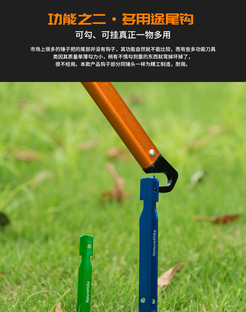 Outdoor Aluminum Alloy MultiFunctional Outdoor Hammer Hammer Shape Flat Shovel Small Hoe Small Steel Hammer NH15A010I