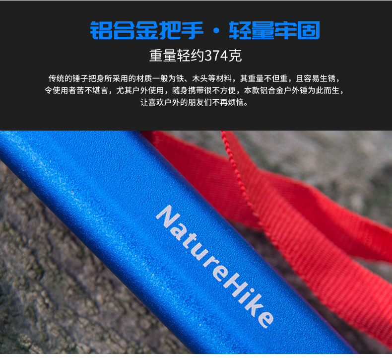 Outdoor Aluminum Alloy MultiFunctional Outdoor Hammer Hammer Shape Flat Shovel Small Hoe Small Steel Hammer NH15A010I