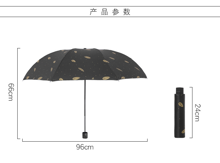 Black and White Feather Black Rubber Umbrella Princess Sun Umbrella Female Korean Fresh Simple UV-Proof Umbrella Folding Black and White Feather Black Rubber Umbrella Princess Sun Umbrella Female Korean Fresh Simple UV-Proof Umbrella Folding