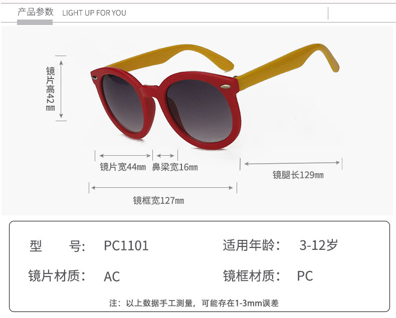 Vintage round Frame Kids Sunglasses Plastic Classic Simple Xiaomi Nail Children's Sunglasses UV-Proof Glasses Vintage round Frame Kids Sunglasses Plastic Classic Simple Xiaomi Nail Children's Sunglasses UV-Proof Glasses