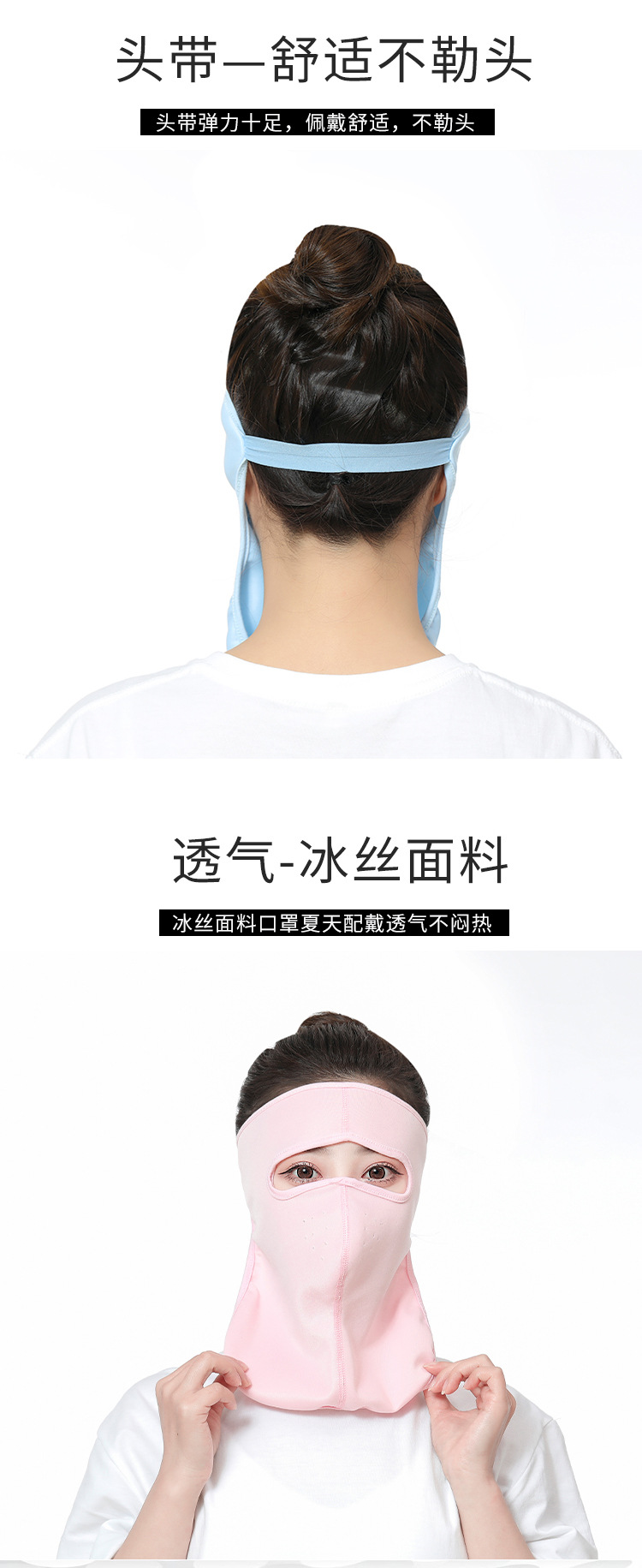 Summer Sunscreen ICE Cotton Mask Dustproof Small Neck Protection Mask Outdoor UV-Proof Mask Wholesale Summer Sunscreen ICE Cotton Mask Dustproof Small Neck Protection Mask Outdoor UV-Proof Mask Wholesale