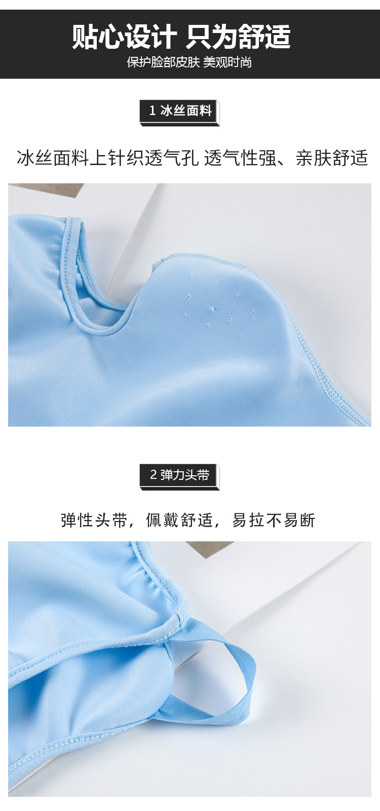Summer Sunscreen ICE Cotton Mask Dustproof Small Neck Protection Mask Outdoor UV-Proof Mask Wholesale Summer Sunscreen ICE Cotton Mask Dustproof Small Neck Protection Mask Outdoor UV-Proof Mask Wholesale