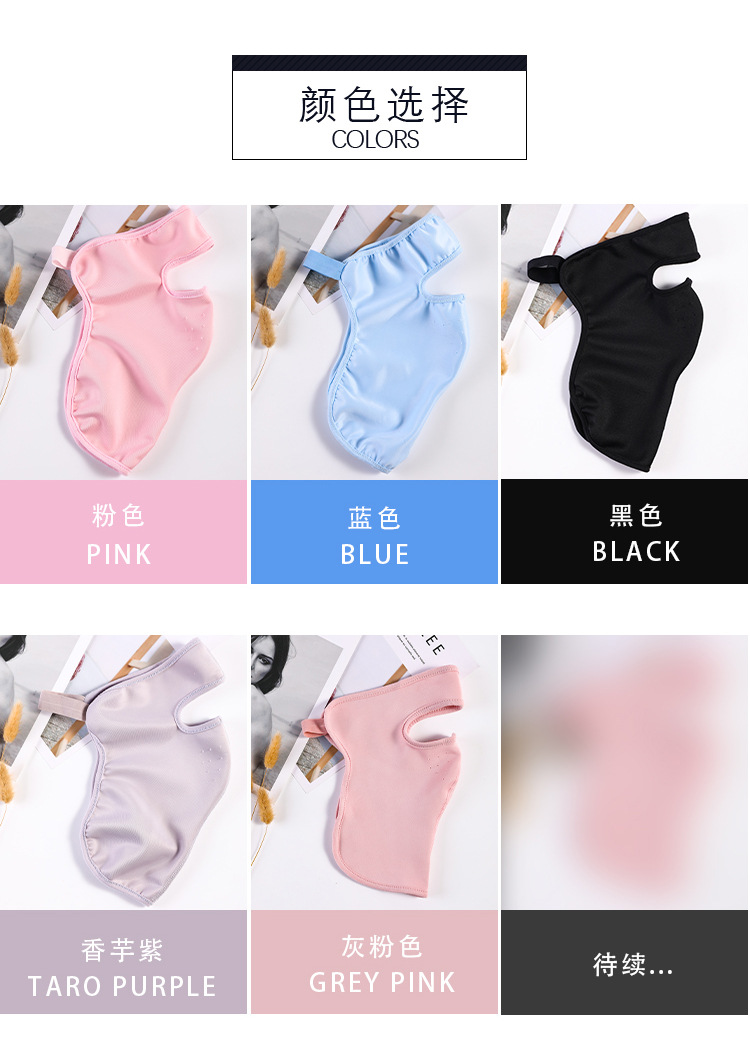 Summer Sunscreen ICE Cotton Mask Dustproof Small Neck Protection Mask Outdoor UV-Proof Mask Wholesale Summer Sunscreen ICE Cotton Mask Dustproof Small Neck Protection Mask Outdoor UV-Proof Mask Wholesale