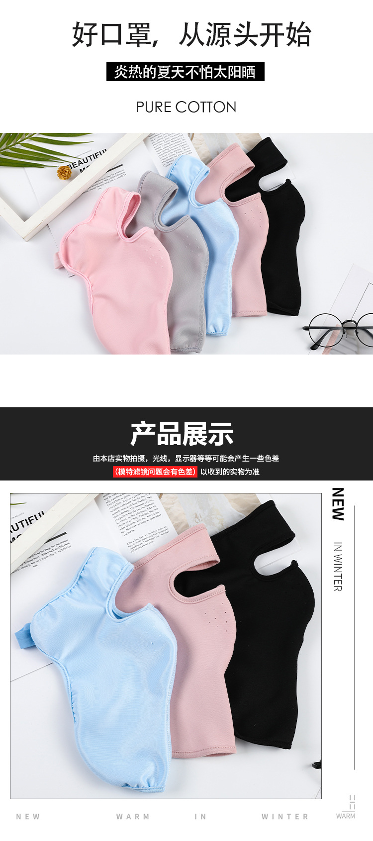 Summer Sunscreen ICE Cotton Mask Dustproof Small Neck Protection Mask Outdoor UV-Proof Mask Wholesale Summer Sunscreen ICE Cotton Mask Dustproof Small Neck Protection Mask Outdoor UV-Proof Mask Wholesale