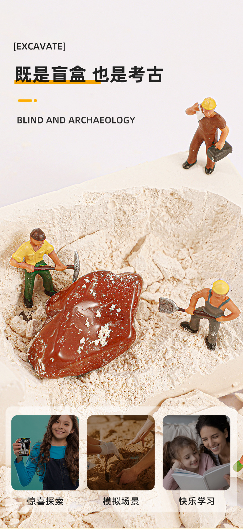 2021 Cross-Border New Fossil Children's Treasure Hunting Ore Boys and Girls Toys Gem Digging Blind Box Gift Set