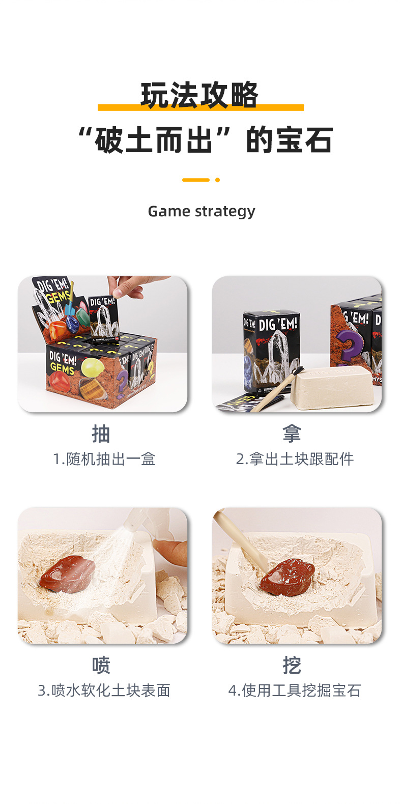 2021 Cross-Border New Fossil Children's Treasure Hunting Ore Boys and Girls Toys Gem Digging Blind Box Gift Set