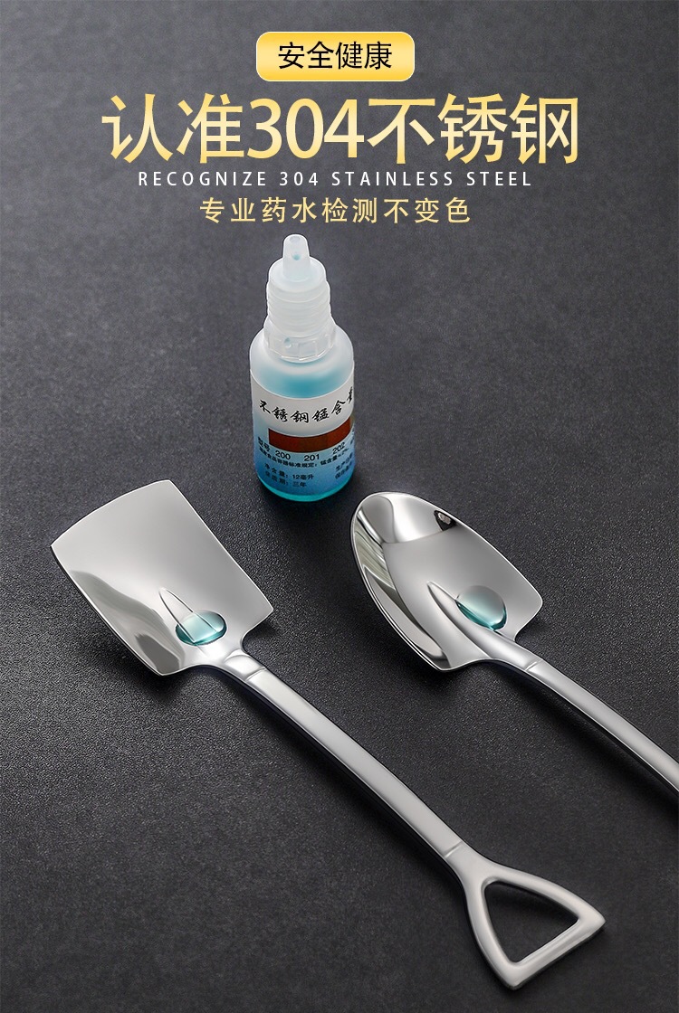 Spoon Soup Spoon 304 Stainless Steel Spoon Shovel Spoon Fruit Spoon Korean Spoon Internet Sensation Spoon Dessert Spoon